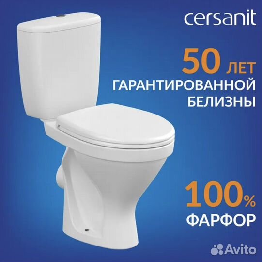 Унитаз-компакт Cersanit Trento