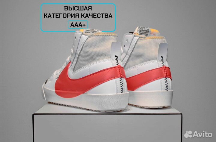 Nike Blazer Mid 77 (41-45, Всесезон, 3А+ кач-во)