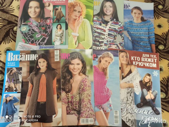 Журналы по вязанию