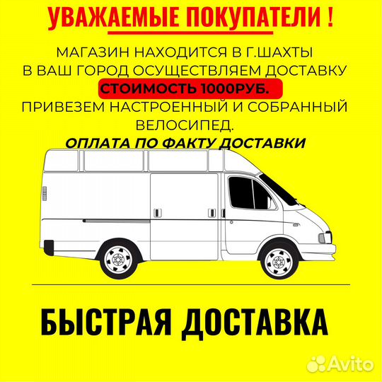 Велосипед Mingdi, гидравлика, 29