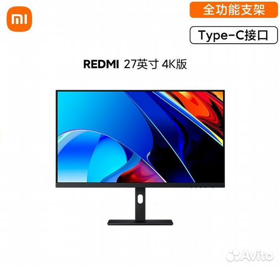 Игровой Монитор Xiaomi Redmi Display 27