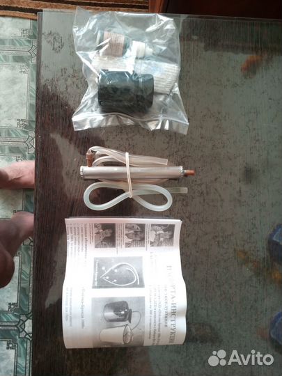 Самогонный аппарат 