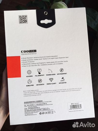 Защитное стекло на iPad Mini 4 / 5 (7.9’’)