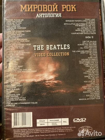 Beatles Dvd разные