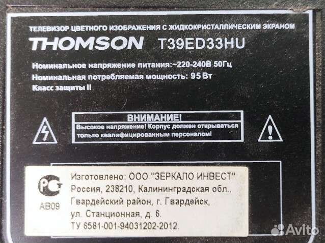 LED-драйвер 40-RL4312-drc1xg