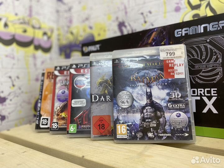 Диски на ps3 комплект