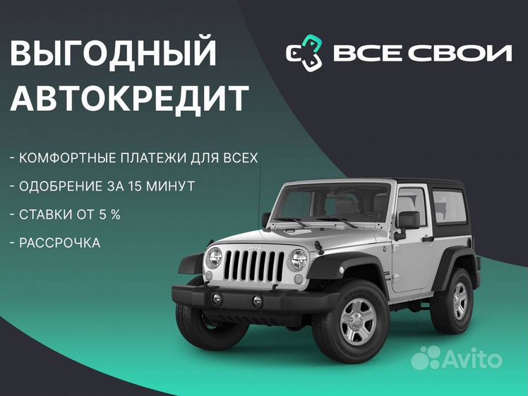 Продажа авто в Абхазии