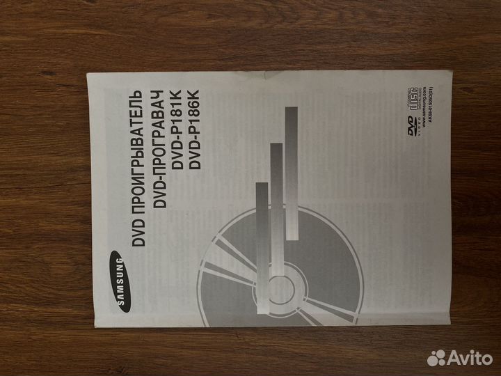 Dvd проигрыватель samsung