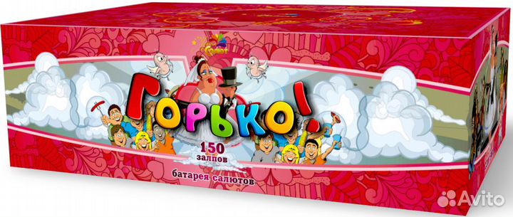 Салюты и фейерверки на свадьбу