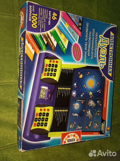 Бронь Игра интеллектуальная 