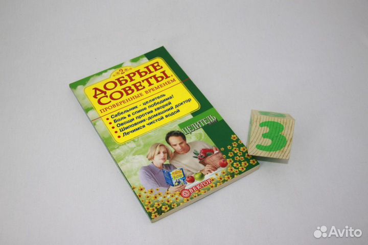 Как жить дольше на 50 лет