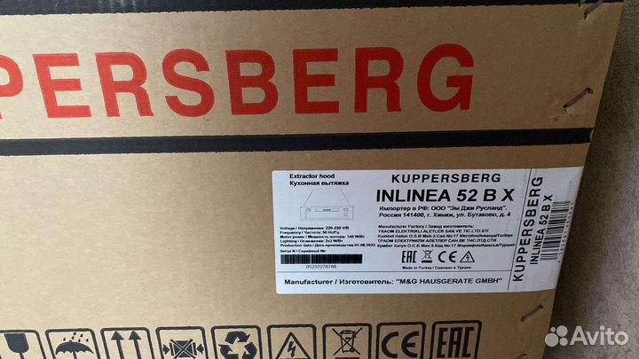 Кухонная вытяжка встраиваемая kuppersberg inlinea