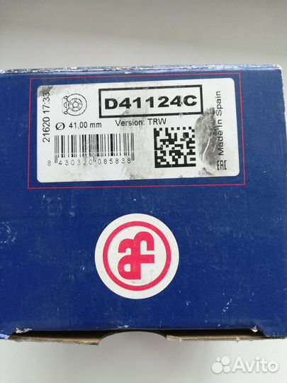 Ремкомплект суппорта