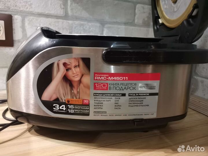 Мультиварка redmond