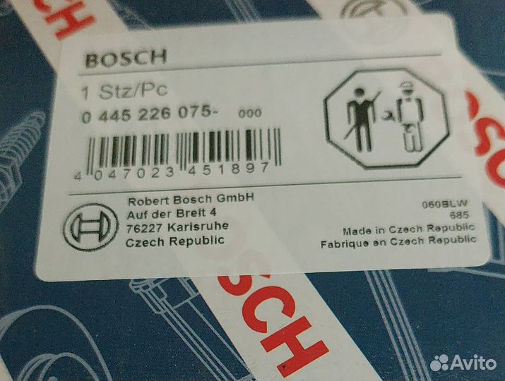 Рампа топливная 650.1112552