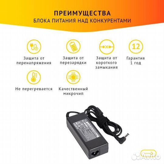 Блок питания для ноутбука Toshiba Satellite M35, M