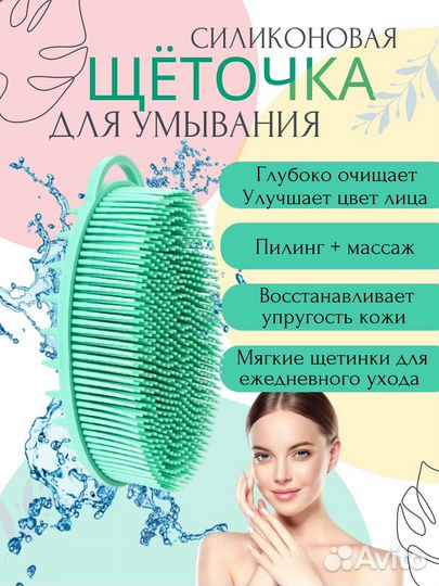 Инфографика для Wildberries и Ozon