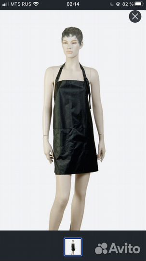 Фартук парикмахера (для окрашивания)