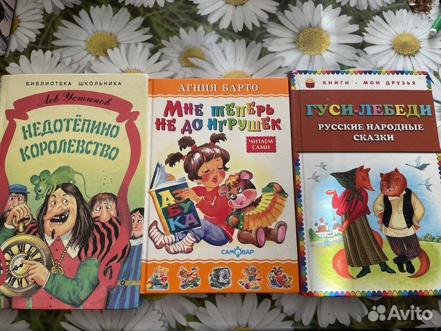 Детские книги
