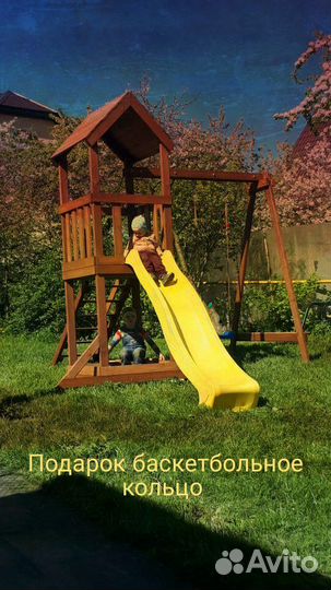 Детская площадка