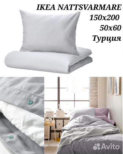 Постельное белье IKEA