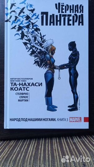 Новый комикс марвел