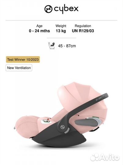 Cybex cloud T peach pink