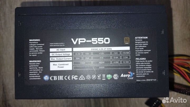Блок питания Aerocool VP 550W