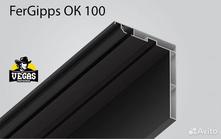 Скрытый карниз