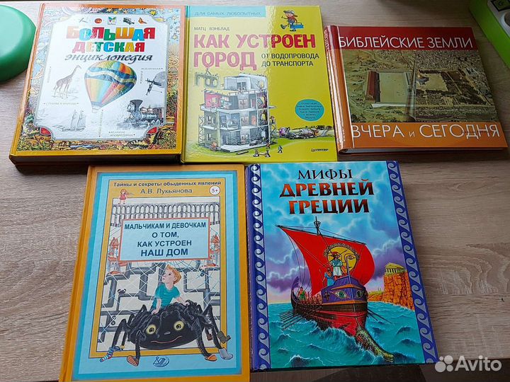 Книги развивающие для детей