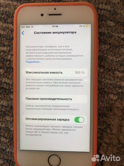 iPhone 6S, 64 ГБ