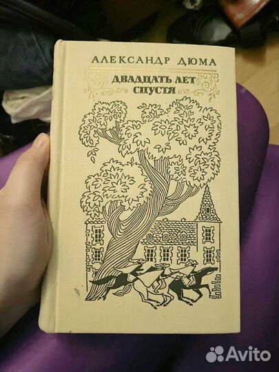 Пять книг цена за все