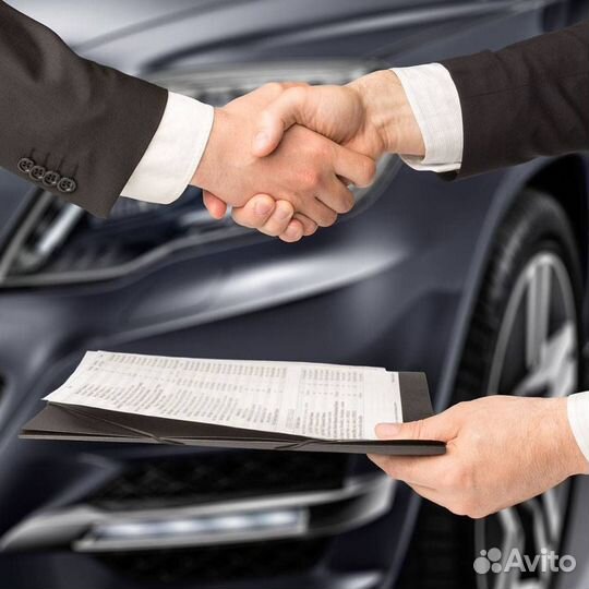 Служба выкупа любых авто в любом состоянии