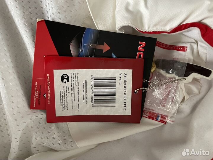 Женский спортивный костюм Форвард