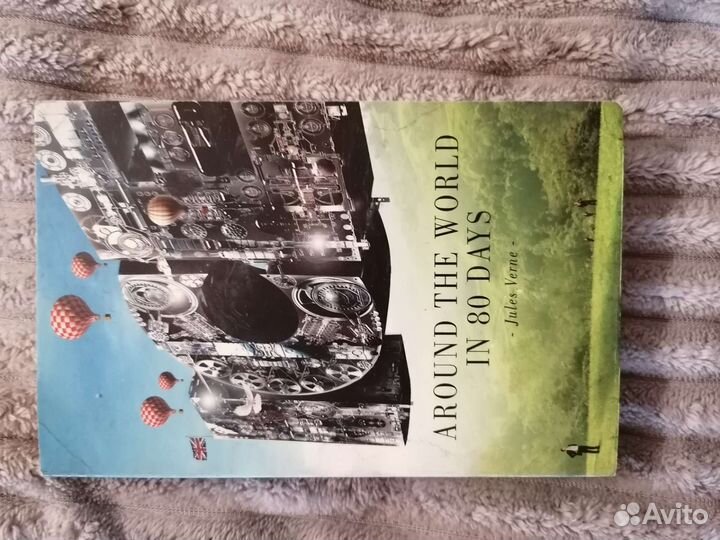 Around the world in 80 days