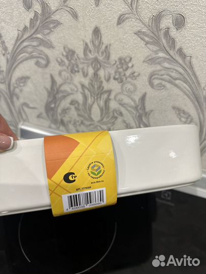 Форма для запекания