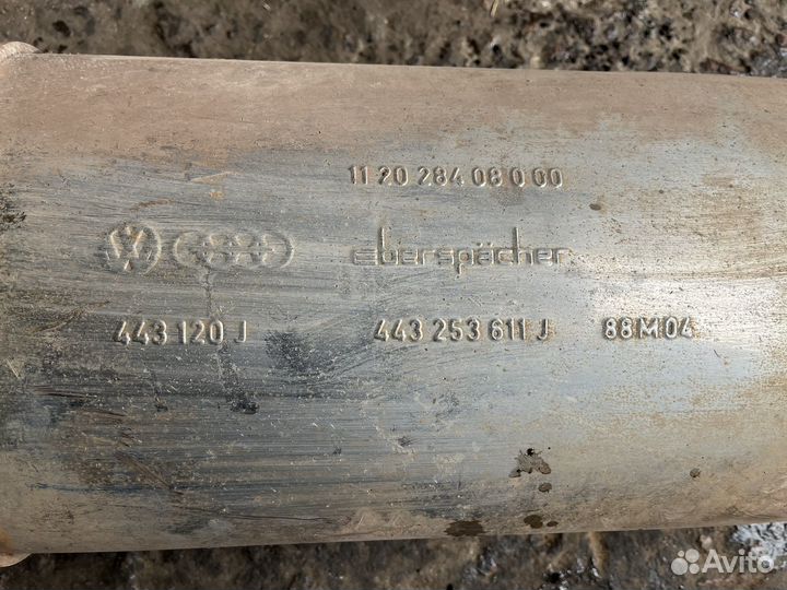 Глушитель Ауди 100 С 3 44-й кузов