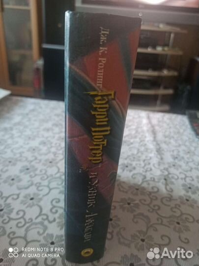 Гарри поттер росмэн