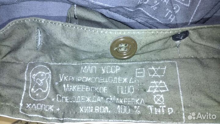 Костюм рыбака зимний