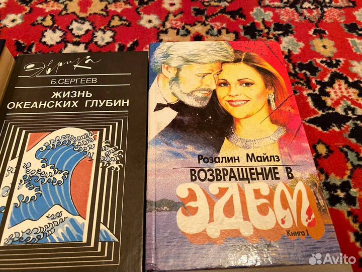 Книги