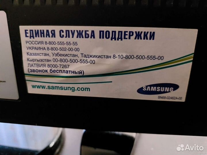 Телевизор ЖК 32 дюйма бу