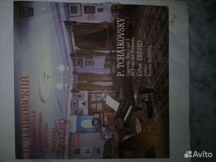 Виниловые пластинки разные