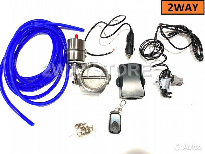 Заслонка вакуумная с пультом 63мм