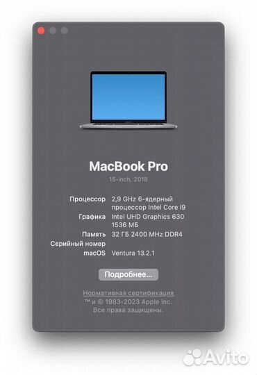 Apple MacBook Pro 15 2018 32gb 1Tb i9