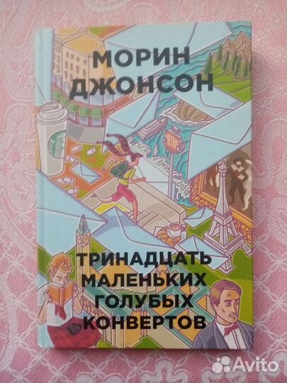 Книга