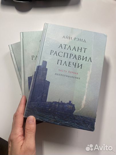 Книги 3 части 