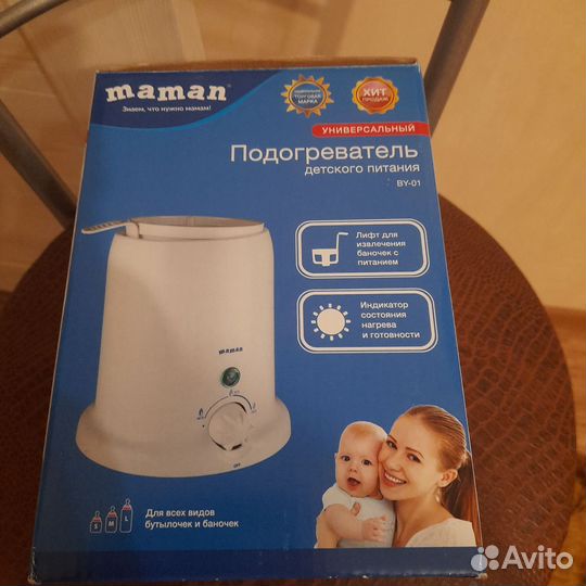 Стерилизатор подогреватель