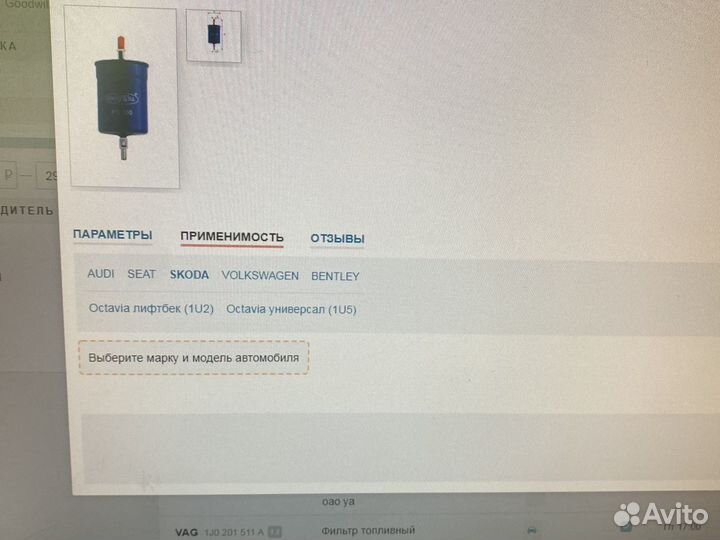 Фильтр топливный FG 100