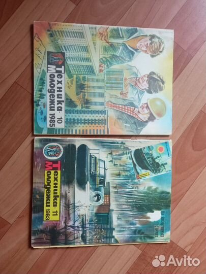 Журналы Техника Молодёжи