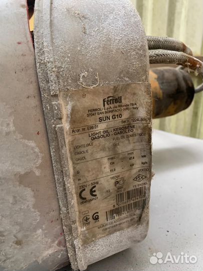 Дизельный котел 93кВт ferroli